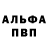 Кетамин VHQ Jack_Jam