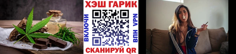 Купить  Костерёво  Печенье с ТГК марихуана 