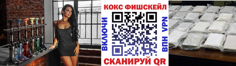 Кокаин 99%  Купить закладки  Костерёво 