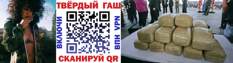 Купить где  Костерёво  ГАШИШ гарик 