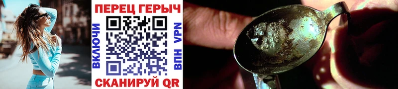 Купить закладки  Костерёво  ГЕРОИН Heroin 