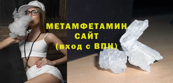 дурь Волоколамск