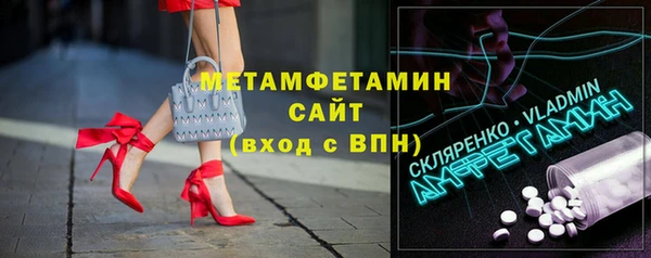 не бодяженный Волосово