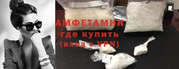 не бодяженный Волосово