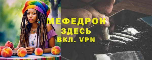 дурь Волоколамск