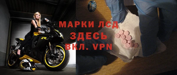 дурь Волоколамск