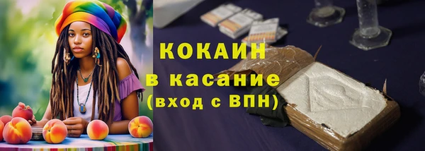 дурь Волоколамск