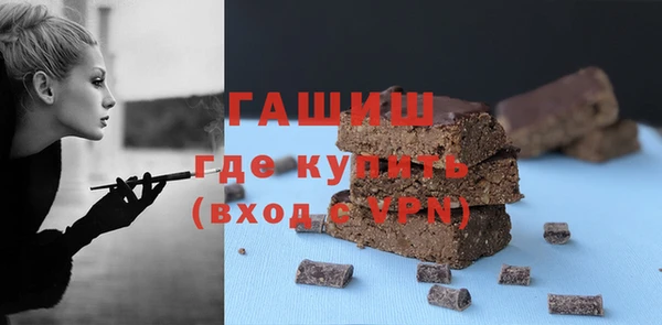 дурь Волоколамск