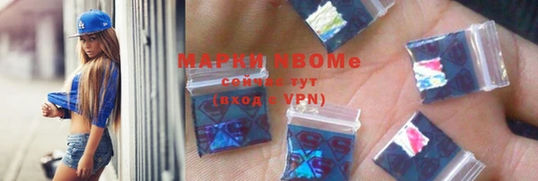 метадон Володарск