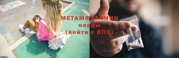метадон Володарск