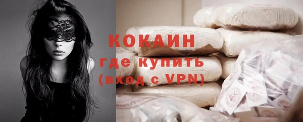 дурь Волоколамск
