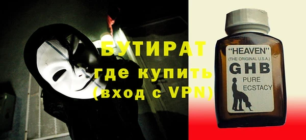 метадон Володарск