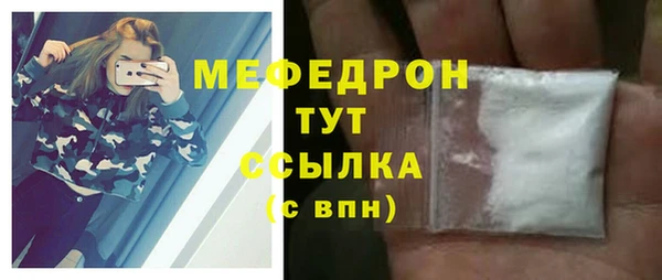 не бодяженный Волосово