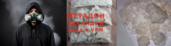 метадон Володарск