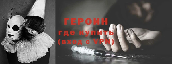 дурь Волоколамск