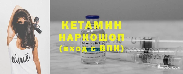 метадон Володарск