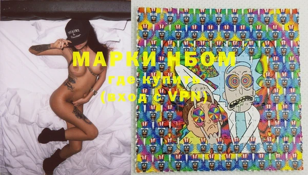 метадон Володарск