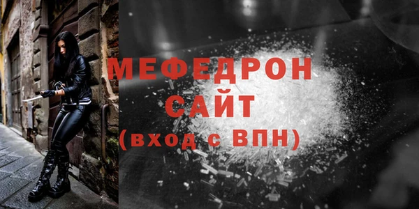 дурь Волоколамск
