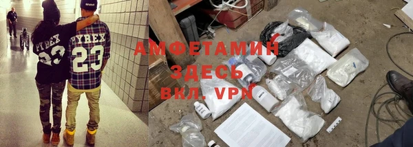 не бодяженный Волосово