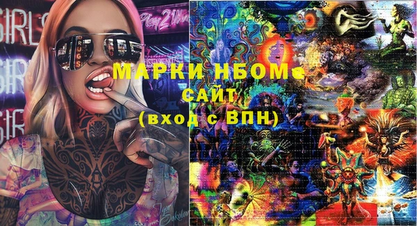 не бодяженный Волосово