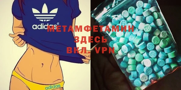 метадон Володарск