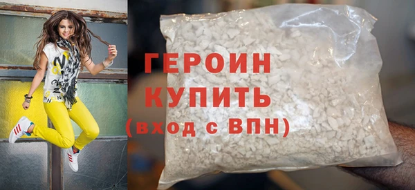 дурь Волоколамск