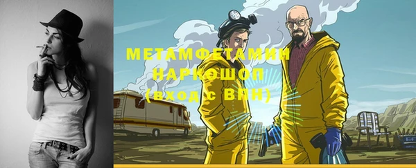 дурь Волоколамск
