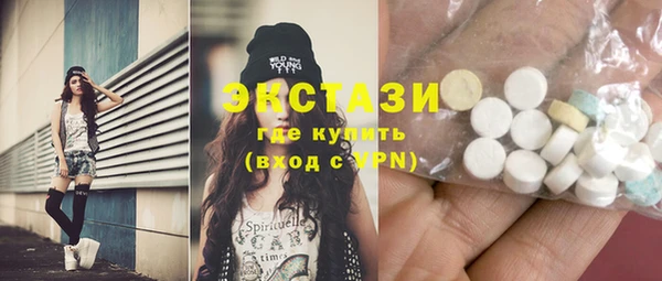 не бодяженный Волосово