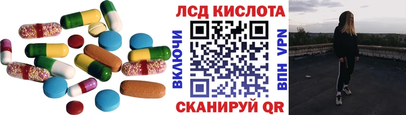 Купить закладки  Костерёво  LSD-25 экстази кислота 