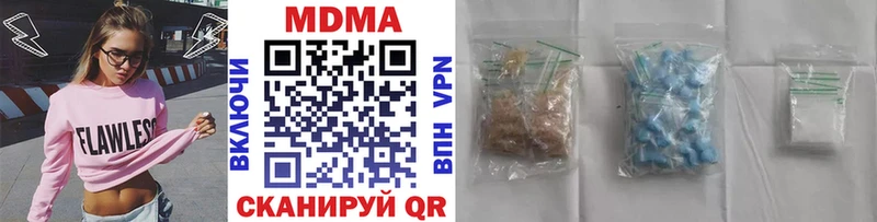 MDMA VHQ  Купить  Костерёво 