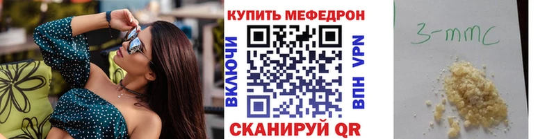 Купить закладки  Костерёво  МЕФ мука 