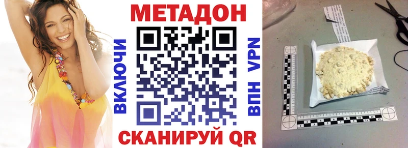 Купить  Костерёво  Метадон кристалл 