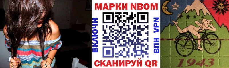 Купить закладки  Костерёво  Марки 25I-NBOMe 1500мкг 